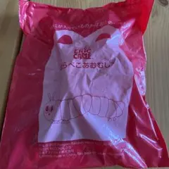 ハッピーセット はらぺこあおむし