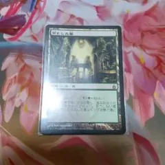 Item thumbnail for item 632bea14-3271-4fff-905e-1d04648642cf