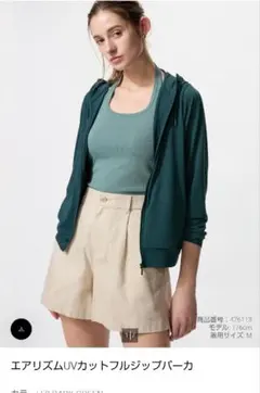 ユニクロ　エアリズムＵＶカットフルジップパーカ　ダークグリーン　L　新品、未使用