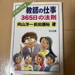 Item thumbnail for item c9341f9a-75b8-4aa4-b795-4fc33c695935