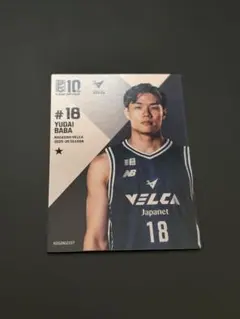 2026年最新】馬場雄大の人気アイテム - メルカリ