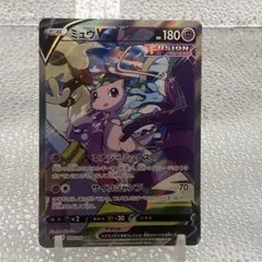 ミュウV SR S8 フュージョンアーツ 106/100 - メルカリ