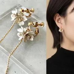 ⑦【フラワーイヤリング】ネジバネ式イヤリング お花 ゴールド ロング