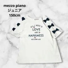 mezzo piano ジュニアリボン袖 半袖Tシャツ 150 白 チェリーのサムネイル