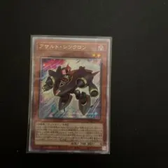 Item thumbnail for item cad99dac-def7-48d7-aa39-c01b9dc47f4d