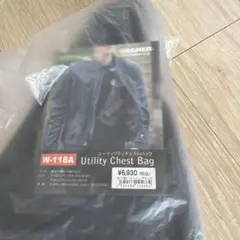 デグナー　ユーティリティチェストバックのサムネイル