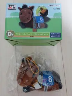 タイトーくじ 有馬記念 レガレイラ ぬいぐるみ
