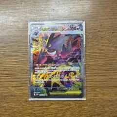 即日発送！ SAR メガゲンガー ex ポケモンカード メガドリーム