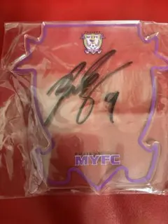 FUJIEDA MYFC 9番 サイン入りアクリルキーホルダー