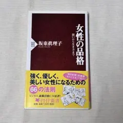 Item thumbnail for item 53f78e09-de92-4ba3-8baa-e64005434839