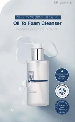 2025年最新】CUSKINの人気アイテム - メルカリ