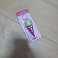 Baskin Robbins サーティワン キーホルダー 福袋