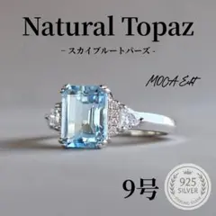 2025年最新】エメラルドリングの人気アイテム - メルカリ