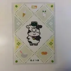 Item thumbnail for item d76eaa4f-9f24-4a6b-8ae9-f57068aa5582