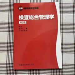 Item thumbnail for item cca2173c-8f6f-416b-b71b-c1a224171936