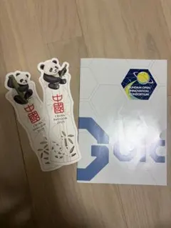 Item thumbnail for item 5354129e-218e-470c-8f66-cad2b228f792