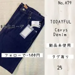 A79 新品即納　25 TODAYFUL　Cary's Denim インディゴのサムネイル