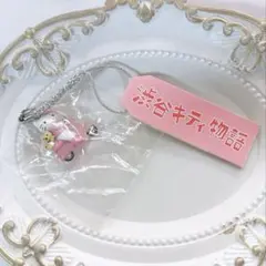 キティ根付け　渋谷キティ物語　激レア