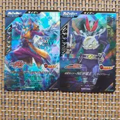 ガンバレジェンズ GAVV ブリザードソルベフォーム CX01 LR 2枚セット
