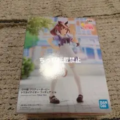 ウマ娘 プリティーダービー トウカイテイオー　 フィギュア