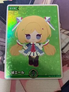 ホロカ　アキロゼ　アキ・ローゼンタール　緑エール　SY SY 緑エール(アキ・ローゼンタール) 販売 | エール | ホロライブOCG