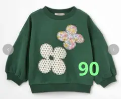 ai arai しまむら トレーナー グリーン 90