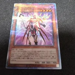 遊戯王 ZS-アームズセージ