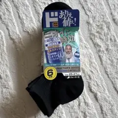 ドクターズソックス ニオワナーイ 靴下 25-27cm クォーター丈 5足組のサムネイル