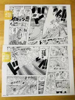 ONE PIECE ALL PAGES 黄猿VS白ひげ海賊団1番隊隊長マルコ - メルカリ