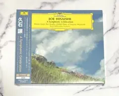 2025年最新】久石譲 レコードの人気アイテム - メルカリ