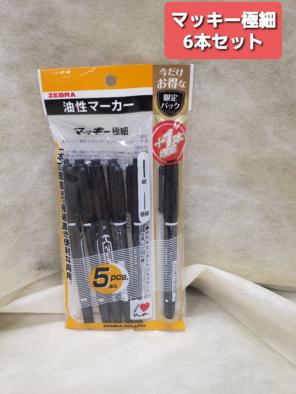 ゆたん様 リクエスト 2点 まとめ商品