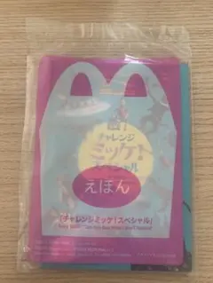 なお様 リクエスト 2点 まとめ商品