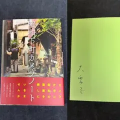 Item thumbnail for item df75f3bb-a789-47ba-941b-fe4d597ca167