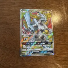 2026年最新】ホワイトキュレムgx hrの人気アイテム - メルカリ