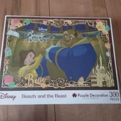ディズニーデコレーションできる布パズル　300ピース　美女と野獣
