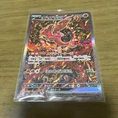オドリドリ ex SAR インフェルノX ポケモンカード