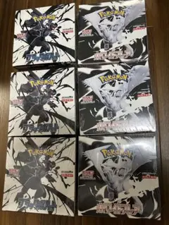 ポケモンカード ブラックボルト ホワイトフレア 6BOX シュリンク付き 未開封