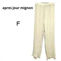 プリーツパンツ ワイドパンツ