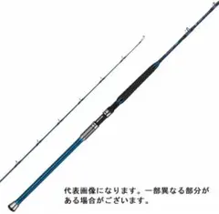 新品未使用】アルファタックル ブルークオーター NEXT 260 - メルカリ