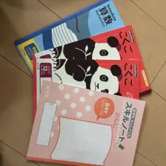 奨学社 ホームワーク 年長1年分すべて - メルカリ