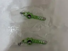 アイドリッシュセブン 二階堂大和 めじるしアクセサリー ハッシュタグver.