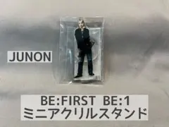 BE:FIRST JUNON ミニアクリルスタンド BE:1