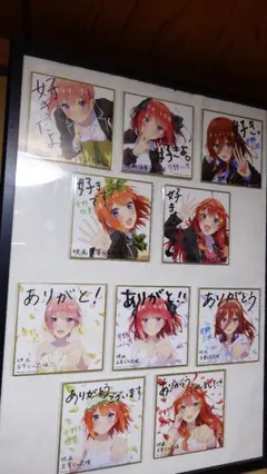 五等分の花嫁　劇場版　色紙　10種　セット