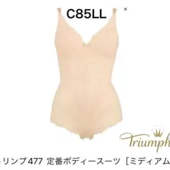 Chloe クロエ　新品保管品　ボディスーツ　C80L 補正下着　引き締め　豪華 2025年最新】Chloe ボディスーツ(補正下着)の人気アイテム - メルカリ