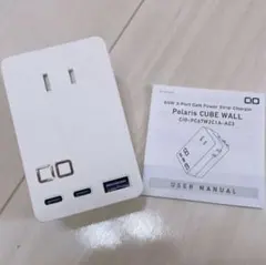 CIO 壁挿し 電源タップ Polaris CUBE WALL 65W ホワイト
