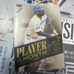 2025　BBM FUSION 　レイエス　200シリ　日本ハムファイターズ