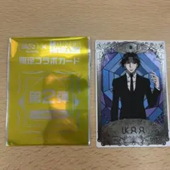 HUNTER×HUNTER 銀だこ コラボカード クロロ