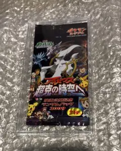 2025年最新】超克の時空へ 未開封の人気アイテム - メルカリ