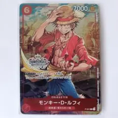 ONE PIECE ワンピース カードゲーム モンキー・D・ルフィ P プロモ