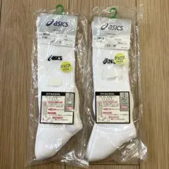 最終値下げ✨2枚まとめ売り　アシックス ジュニアソックス 20㎝ ホワイト　靴下